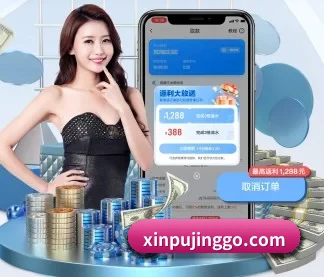 新葡京娱乐官网 APP